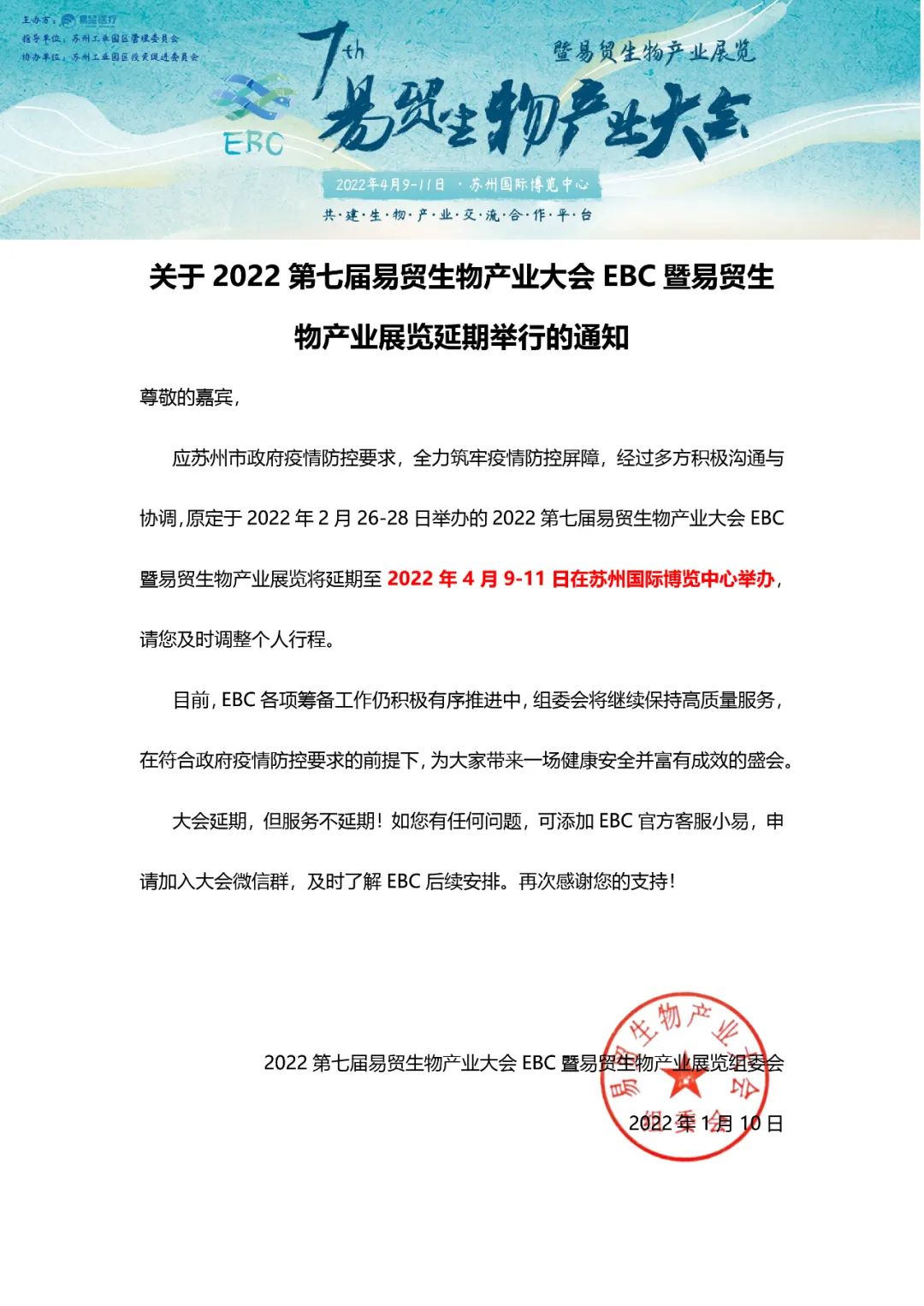 微信圖片_20220317144046 微信圖片_20220317144046